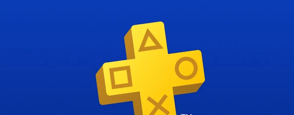 Геймер похвастался, что подписался на PlayStaiton Plus до 2048 года из-за стремительного роста цен, чтобы сэкономить