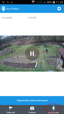 Облачная Wi-Fi-камера наблюдения Oco Ivideon