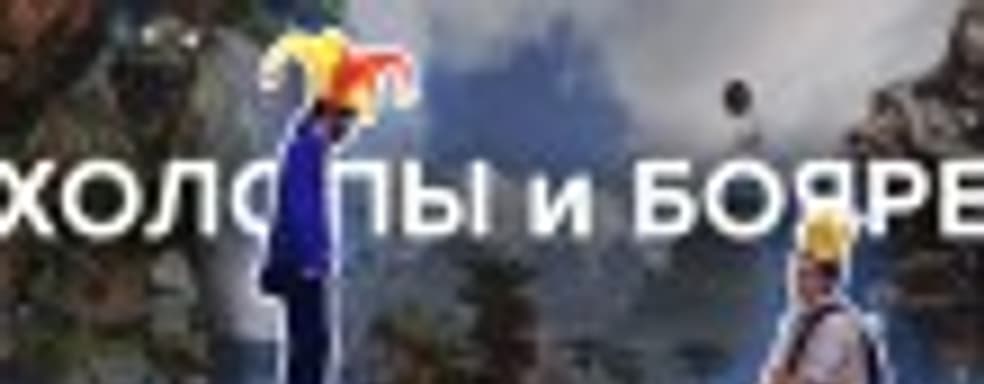 [PRO игры] Крыша EA потеряла дно