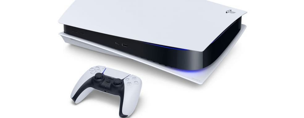 Предзаказы PS5 ограничат одним устройством на клиента?