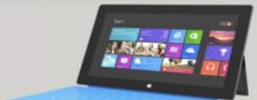 Microsoft анонсировала цены на MS Surface 