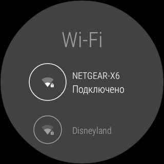 Скриншот Android Wear