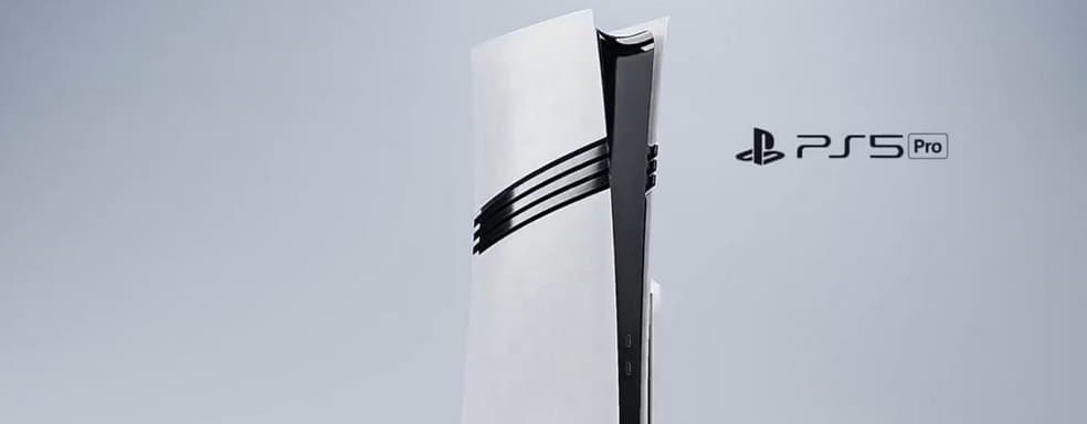 Sony представит PlayStation 5 Pro 10 сентября