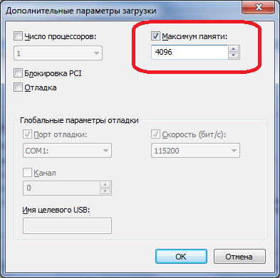 Эта настройка ограничивает верхнюю границу адресов, а не размер памяти
