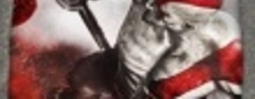 GoW Ghost of Sparta: дата выхода, бонусы по предзаказу, новый бандл PSP 