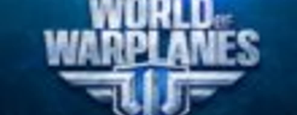 МиГи уже в World of Warplanes