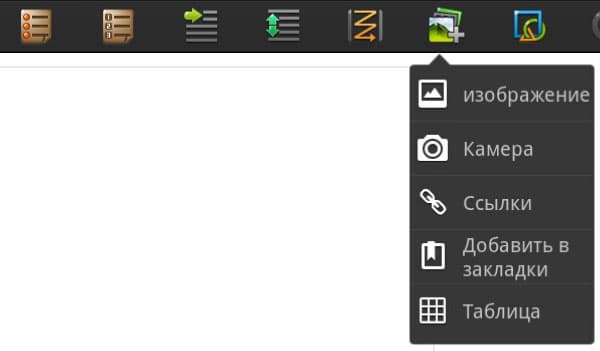 Скриншот Polaris Office