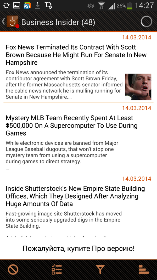 Отображение списка публикаций в JustReader