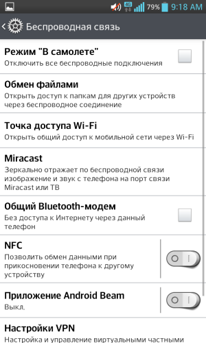 Обзор LG Optimus G