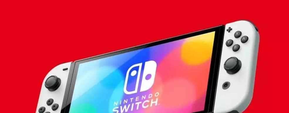 Nintendo выпустила крупное обновление системы для Switch. Что нового в прошивке 18.0.0