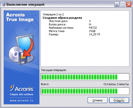 Статус выполнения задания