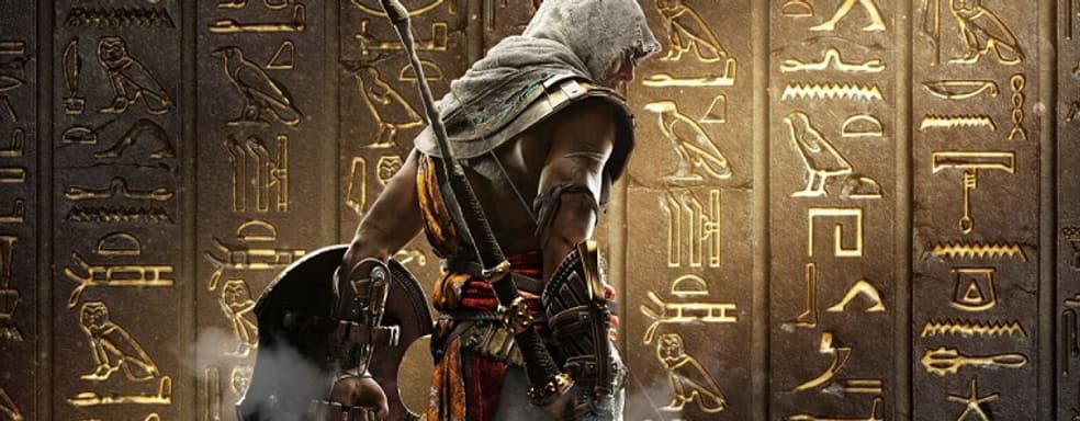 Актер, подаривший голос Байеку из Assassin's Creed Origins, создает новую студию