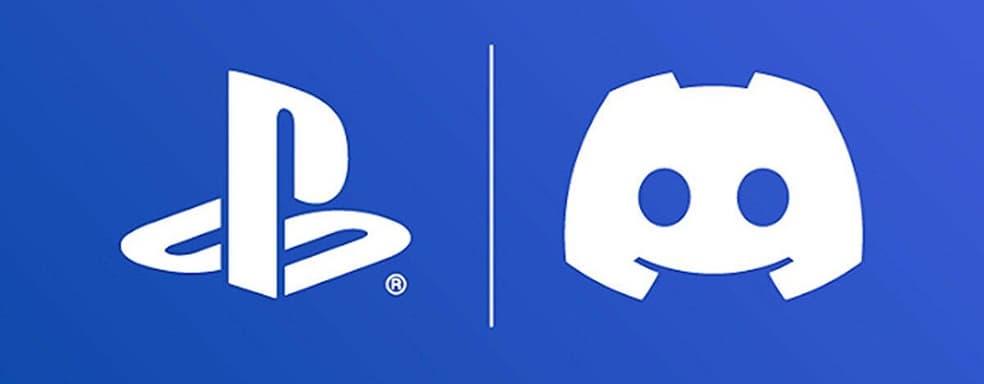 Объединение Discord и PlayStation всё ближе. Пользователь обнаружил интересную информацию