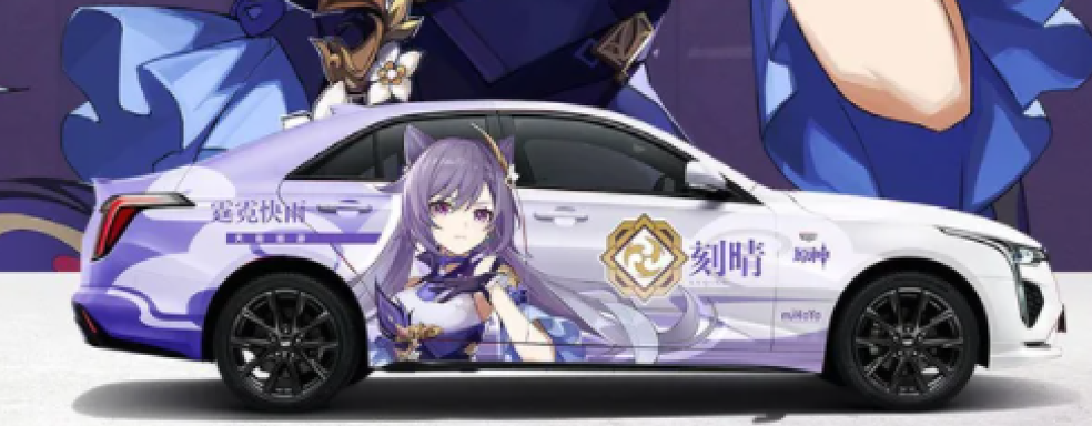 Genshin Impact gets a crossover with Cadillac. Charming heroines adorn cars