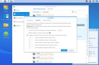 Модуль Snapshot Replication Модуль Snapshot Replication