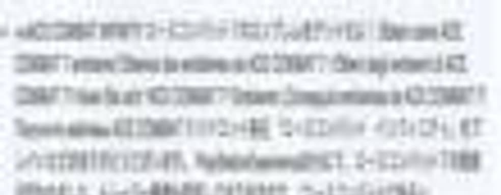 Ace Combat 7 должны анонсировать на выходных