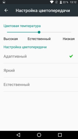 Обзор смартфона Alcatel Pop 4. Тестирование дисплея