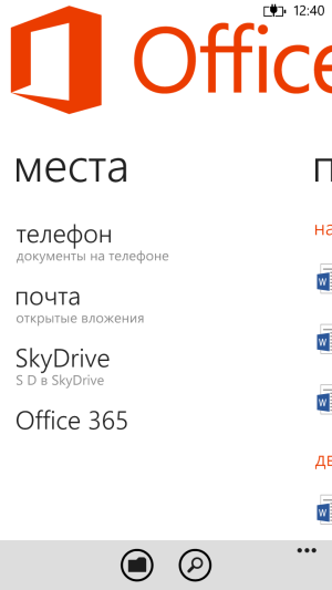 Обзор Windows Phone 8X by HTC