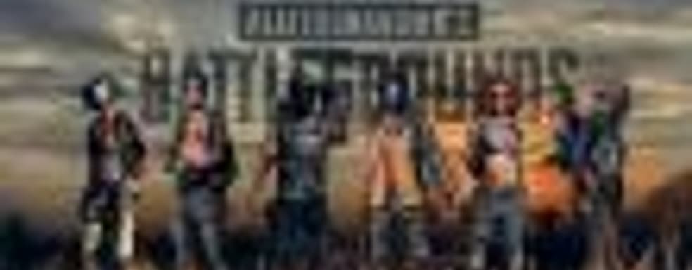 Незаконченная версия PUBG для Xbox One стартовала на четвёртом месте британского чарта продаж