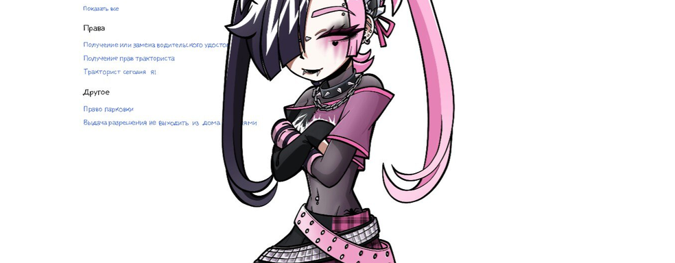 Представлена настольная игра «Альтушка для скуфа» с  невиданными ранее героинями-альтушками