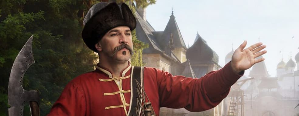 Бесплатные обучающие приложения на основе «Смуты» и сам ролевой экшен были скачаны более одного миллиона раз