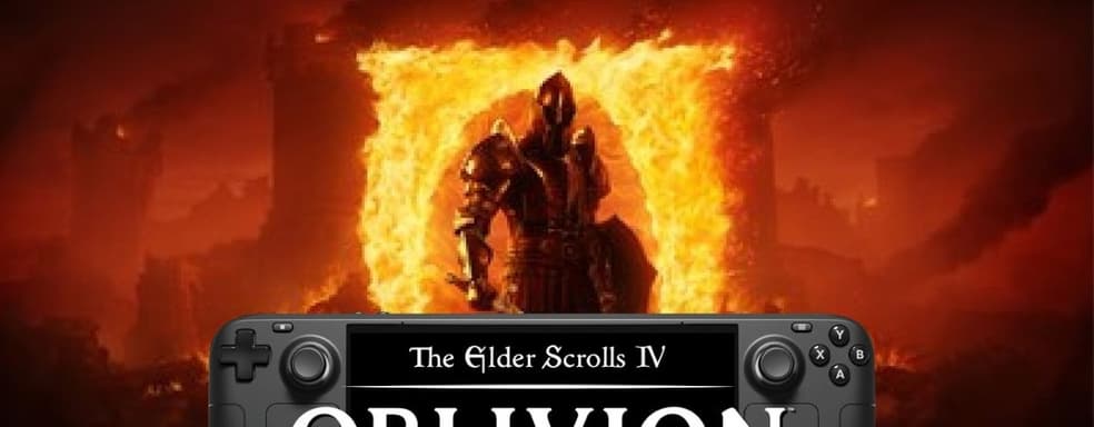Steam Deck не справляется с Oblivion Remastered, хотя игра получила «галочку» от Valve