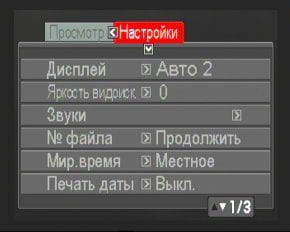 Меню