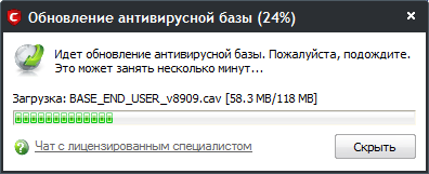 Для первого обновления придется запастись терпением