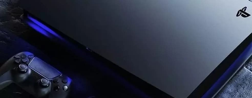 Слух: в ближайшее время представят PS5 Slim