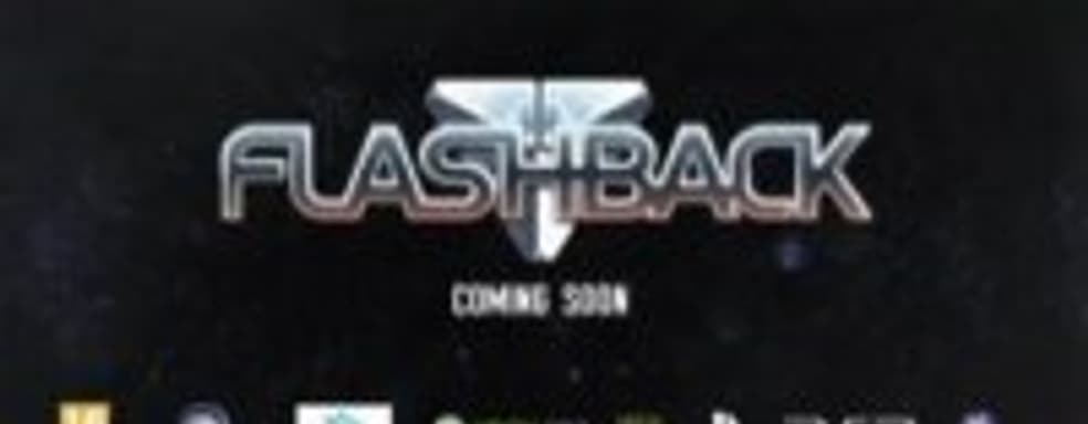 Ремейк Flashback подтвержден
