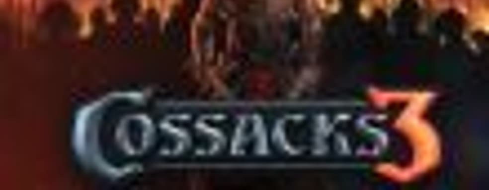 Разработчики «Казаков 3» с 15 января 2017 года повышают стоимость игры в Steam