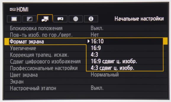 Проектор Canon Xeed WUX450ST, меню