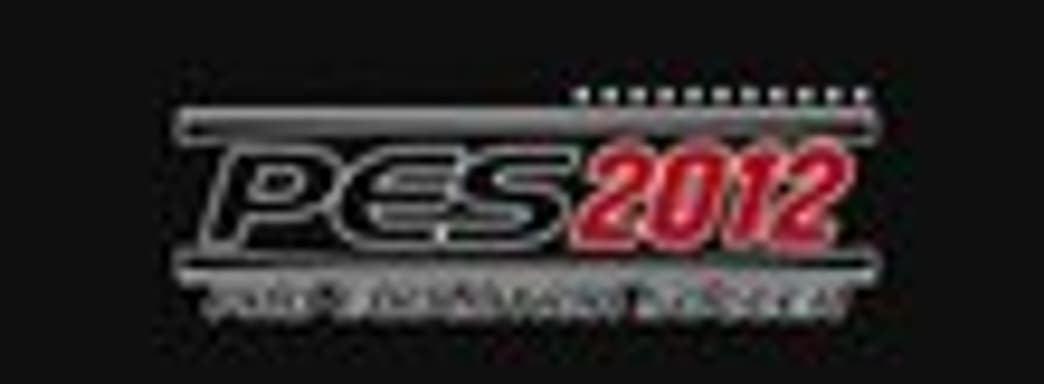 Анонс Pro Evolution Soccer 2012