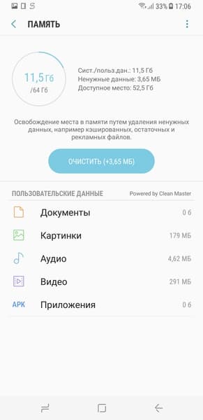 Смартфон Samsung Galaxy S8+