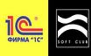 «1С» и «Софт Клаб» объединяют усилия