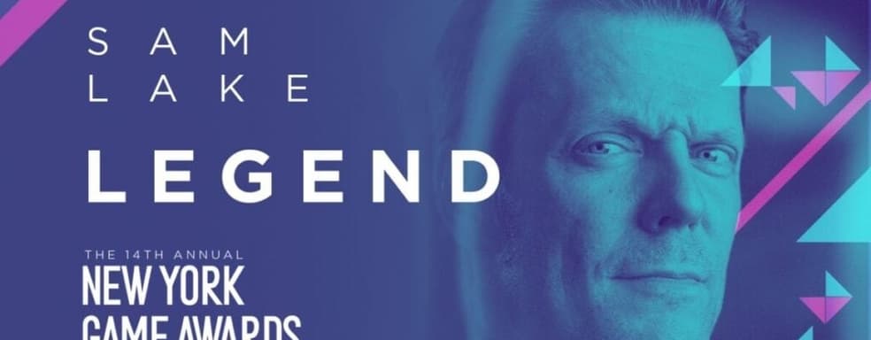 Сэм Лейк из Remedy станет «Легендой». Разработчику вручат награду New York Game Awards