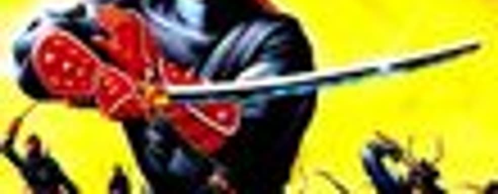 Слух: продолжение Shinobi в разработке [Обновлено]