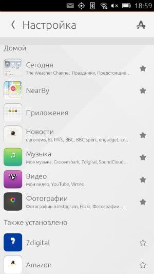 Скриншот Ubuntu Touch Скриншот Ubuntu Touch