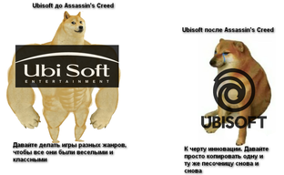 Ubisoft prepares for recession and tightens its belt, according to media reports