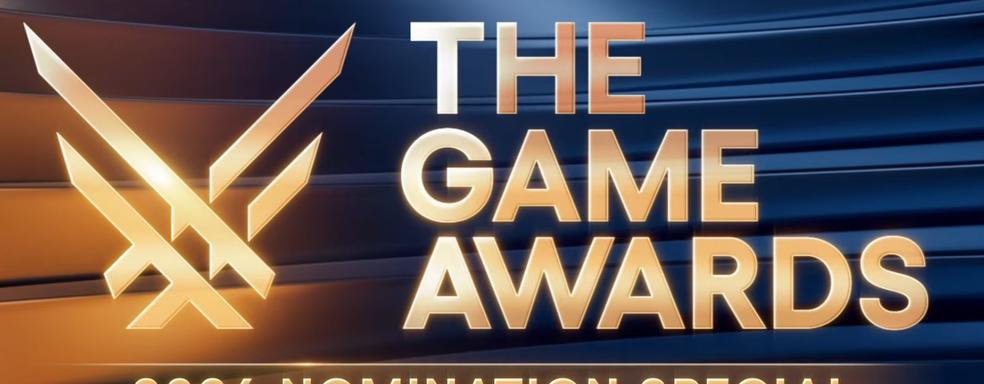 Номинантов на премию The Game Awards 2024 назовут в ближайшее время