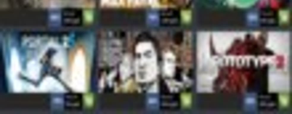 Распродажа в Steam. День 2