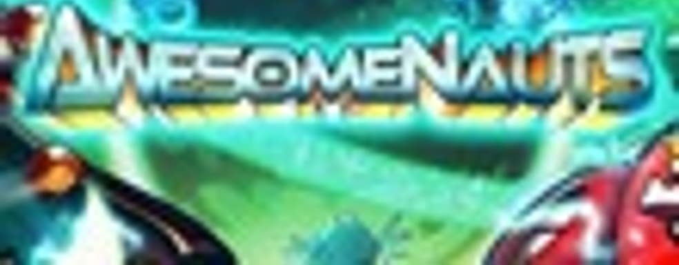 Релиз Awesomenauts оказался под вопросом