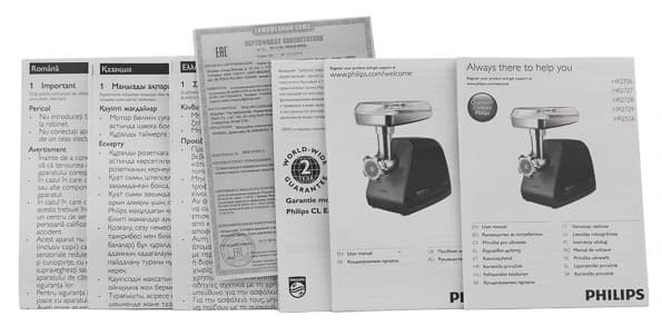 мясорубка Philips HR2726