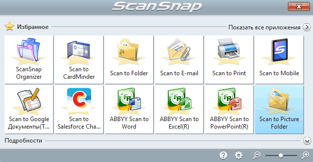 Fujitsu ScanSnap SV600, сканирование
