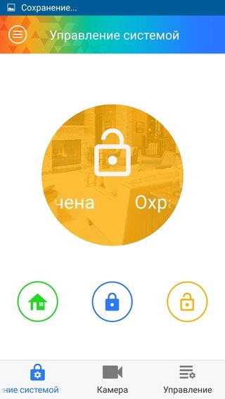 Интерфейс мобильного приложения Cadena