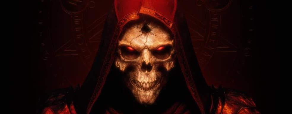 Открытое бета-тестирование Diablo 2: Resurrected пройдёт с 20 по 23 августа