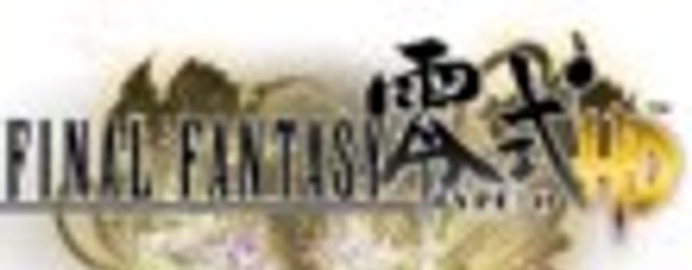 Трейлер Final Fantasy Type-0 HD - Enter the Fray