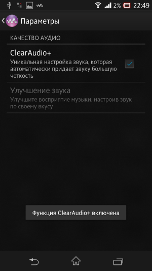 обзор смартфона Sony Xperia Z