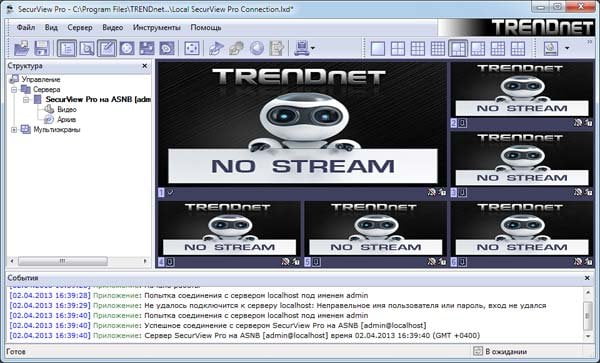 Программа видеонаблюдения TRENDnet SecurView Pro Программа видеонаблюдения TRENDnet SecurView Pro