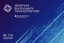 Sber and Alliance Companies in the Field of AI Will Develop Quantum Technologies